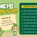 용인대예다함태권도장 이미지