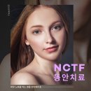 일산주엽톡스앤필의원 이미지