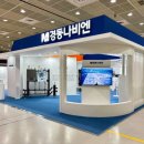 나비엔글로벌 이미지