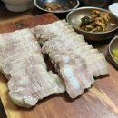 걸신맛집 네이버블로그