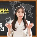 메리츠종합금융증권 아시아경제