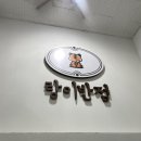 랑이반점 - 8221 | 랑이반점