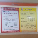 두모감자탕 이미지