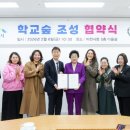 도암초등학교 이미지