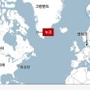 그린란드 이미지