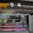 로컬푸드직매장정육코너