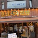 완미족발논현 | 강남역 신논현역 맛집 완미족발 논현본점 후기! 상다리 부러지는 족발 오마카세의 정석 솔직리뷰