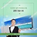 (주)이레디자인 이미지