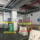 부평2동 행정복지센터 | 🌸봄맞이 청소! [부평2동 소형가전 무료 배출 방법]