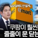 I마트 이미지