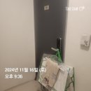 호반명품세탁 이미지