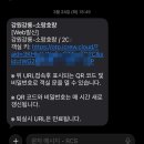 아로마모텔 | 강릉역 소랑호랑 호텔 by 아늑 디럭스룸 1박2일 후기 [내돈내산]