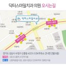 닥터전치과의원 이미지