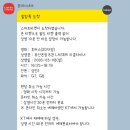 정밥집 | 일상 블로그 | 서울 결혼식 다녀온 날 💍 1000일 기념 기록