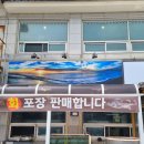 일억조횟집2호점 네이버블로그