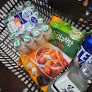 지에스더프레시용산