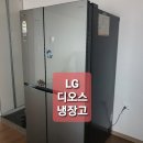 6-179 TS | 엘지전자 [뽐뿌] Lg 디오스 <LG냉장고 S833TS35E > 냉장고 추천 / 4달 찐사용 후기 / 4도어보다 추천