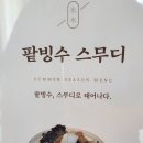 데이원잉글리쉬
