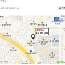 스피드메이트 대전 청사점 이미지