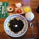 보배반점부산 - 연제구 시청로 20 | 보배반점부산