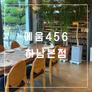 에움 456 이미지