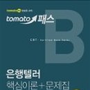 도서출판예문사 이미지