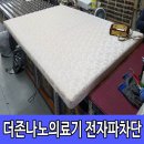 더존의료기 이미지