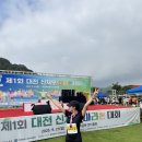 신채호 | 대전마라톤 제1회 대전신채호마라톤 10km 완주 후기