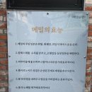 장산초등학교 | 자가제면 맛집 “국수라” | 제철 맞이한 동절기 신메뉴 ‘통영생굴 굴 칼국수’ &amp; ‘매생이굴국밥’ 후기