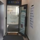 광주항외과의원 이미지