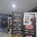 한마음정육식당 의정부고산지구점