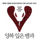 온더힐컨설팅