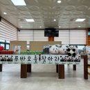 (주)정진홈푸드