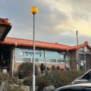 인평장어메기집 이미지