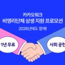 주식회사 에이아이헬스케어 이미지