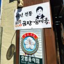 한송오토캠핑장 | [캠핑] 23년 2번째 : 추석연휴 가평 한송오토캠핑장/ 이모도 함께~