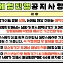 용산-398 이미지