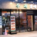 CU 서산본점 이미지