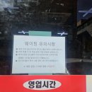 행정서로3길 | 화성향남맛집 뼉따구아지매육칼 향남본점 율암온천맛집 오픈런 후기