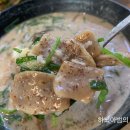 건지산도토리 이미지