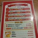 맛고을통닭 네이버블로그