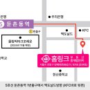 내집부동산중개법인주식회사 이미지