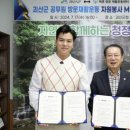 자원재활센터 케이에스피뉴스