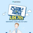 만수한의원 이미지