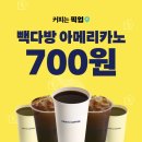 금다방 - 고성군 거탄진로129번길 10-1 | 금다방