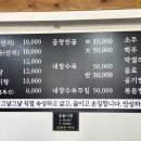 팔삼해장국