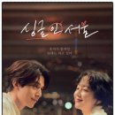 (주)현진영화사