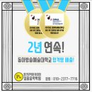 송도역맞은편버스정류장 이미지