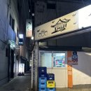 혜성슈퍼 이미지