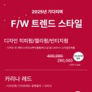 소요미용실